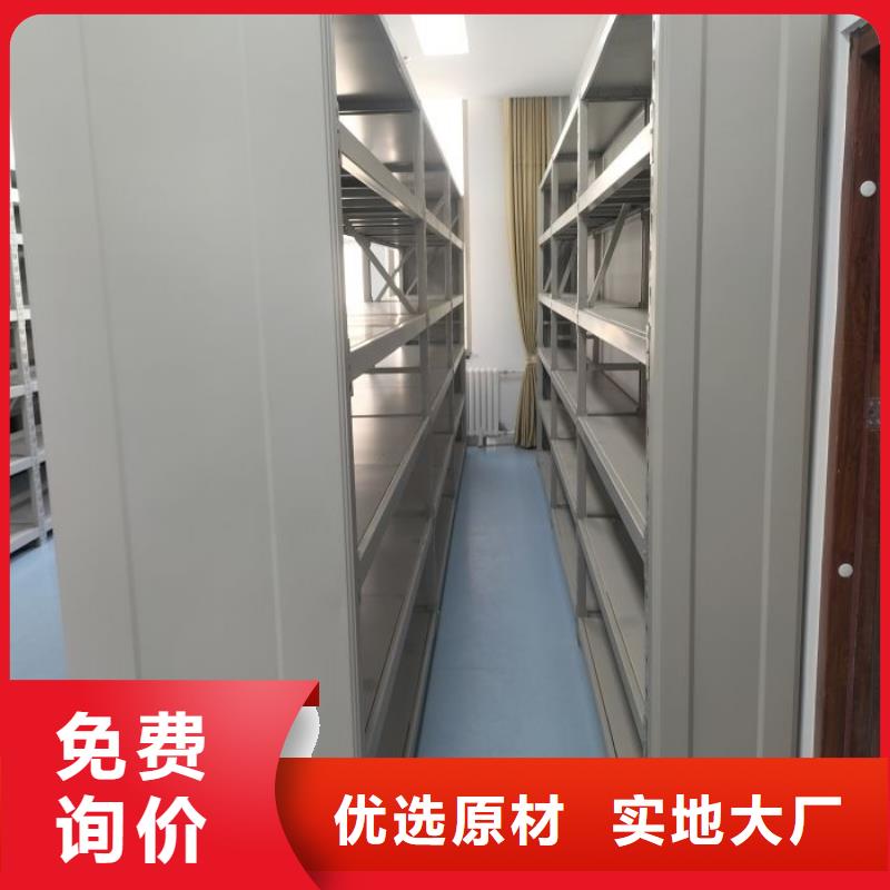 十年質(zhì)保【澤信】手動檔案密集柜
