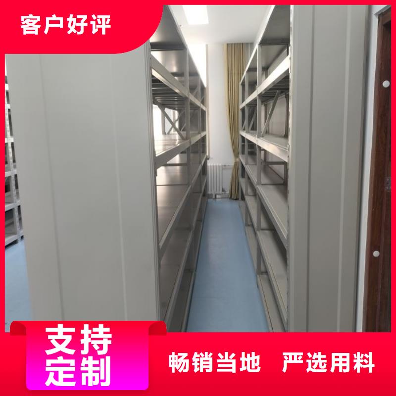 改造智能密集柜【澤信】移動(dòng)檔案架