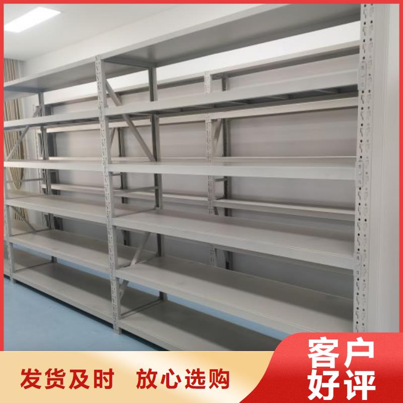 常年供应档案柜密集架-报量