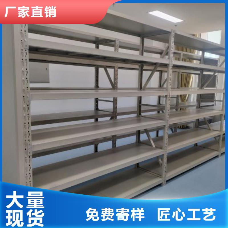 全心全意【澤信】資料室密集架