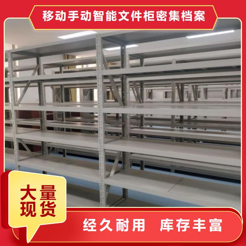 感谢惠顾【泽信】屯昌县移动密集架