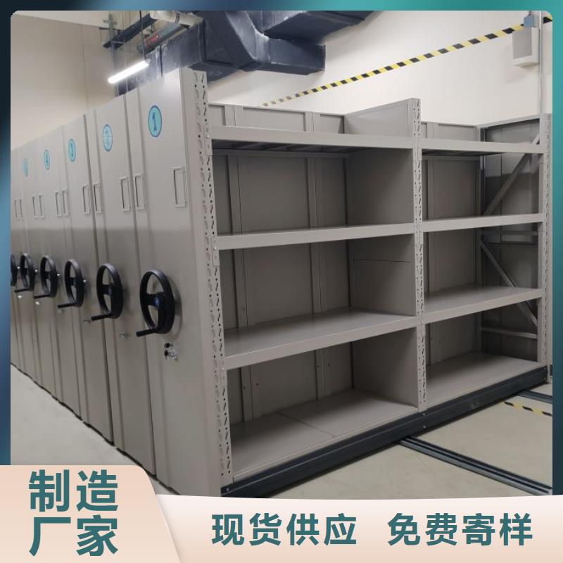 網(wǎng)上銷售【澤信】活動(dòng)密集架