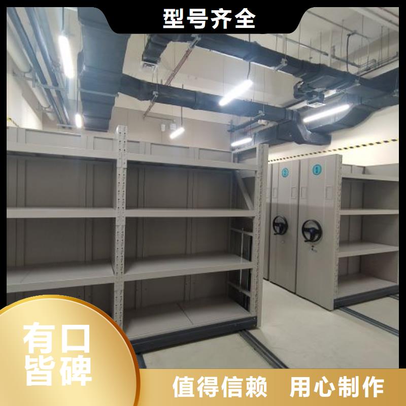 招標采購【澤信】文件密集架
