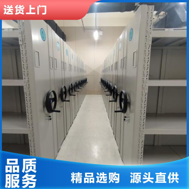 革故鼎新【澤信】保密型密集架