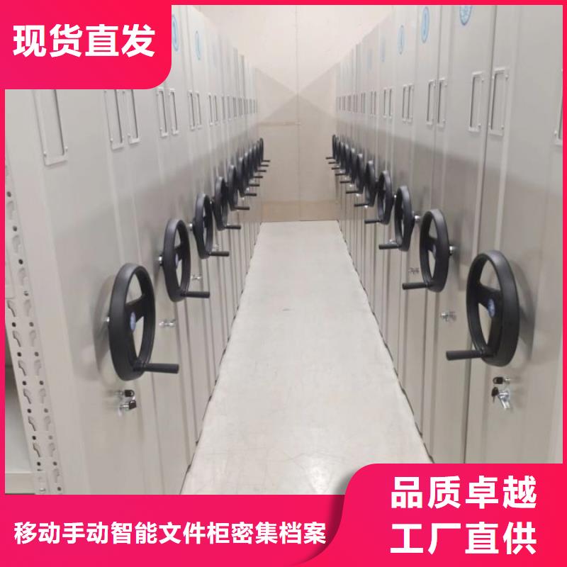 移動檔案架實體大廠