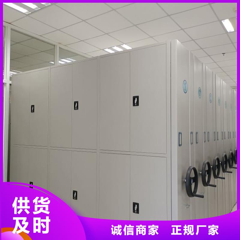 手动移动档案柜多年经验
