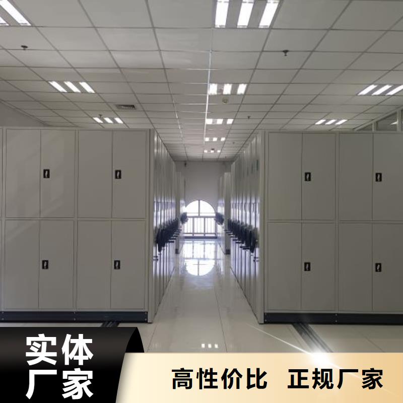 專業(yè)制造商【澤信】密集手動柜