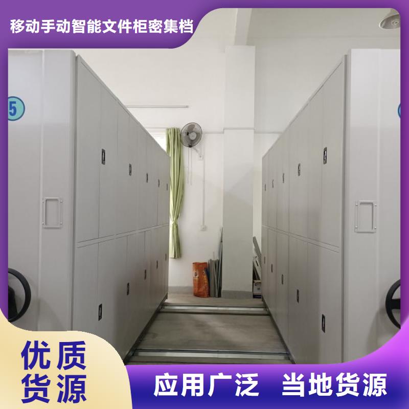 別拘一格【澤信】綜合檔案管理密集柜