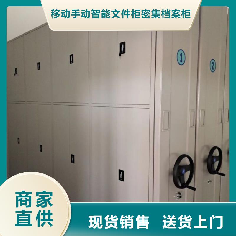 那有廠子【澤信】斜拉密集架