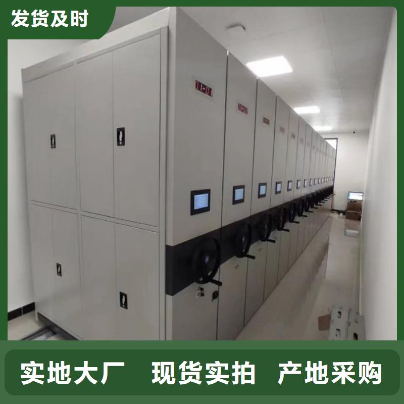 移動檔案架實體大廠