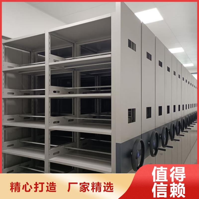 革故鼎新【澤信】保密型密集架