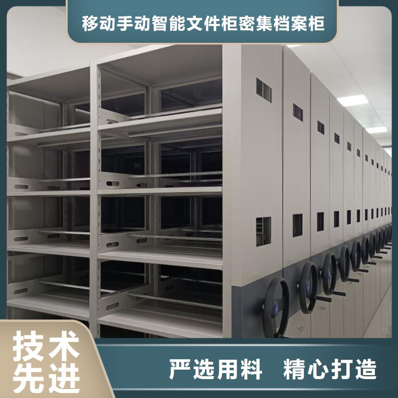 專業(yè)制造商【澤信】密集手動柜