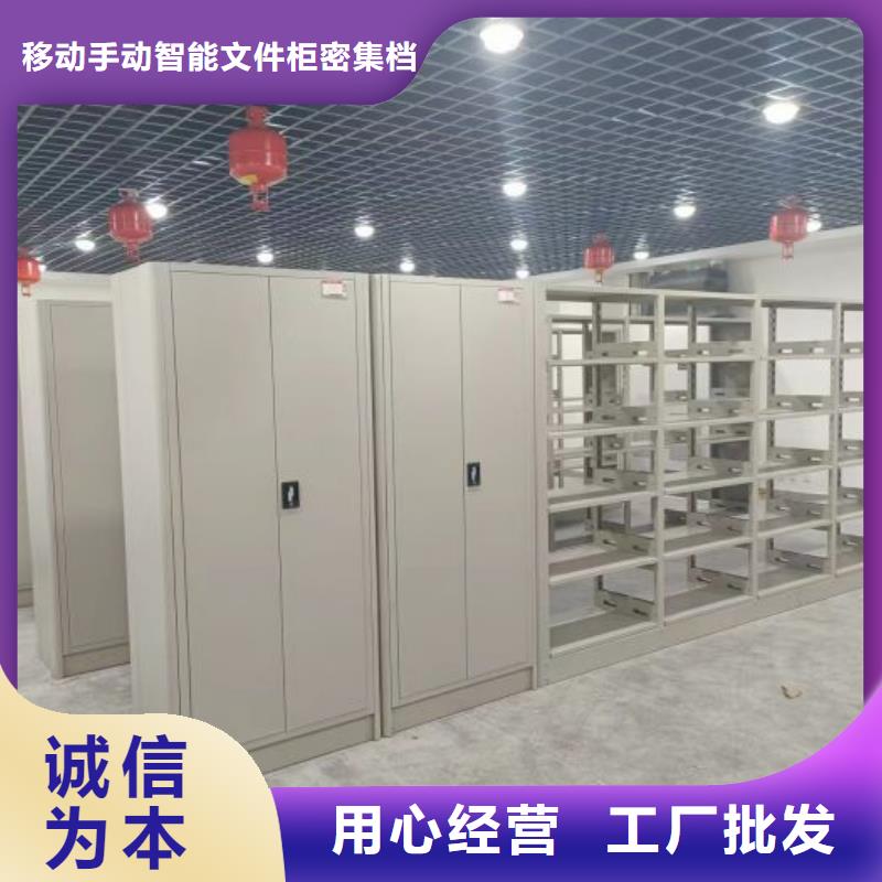 感谢惠顾【泽信】屯昌县移动密集架