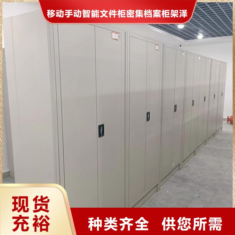專業制造商【澤信】密集手動柜
