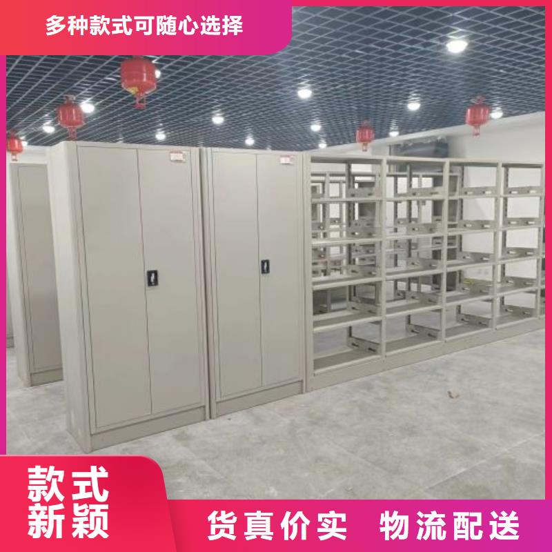 密集文件柜-密集文件柜品牌