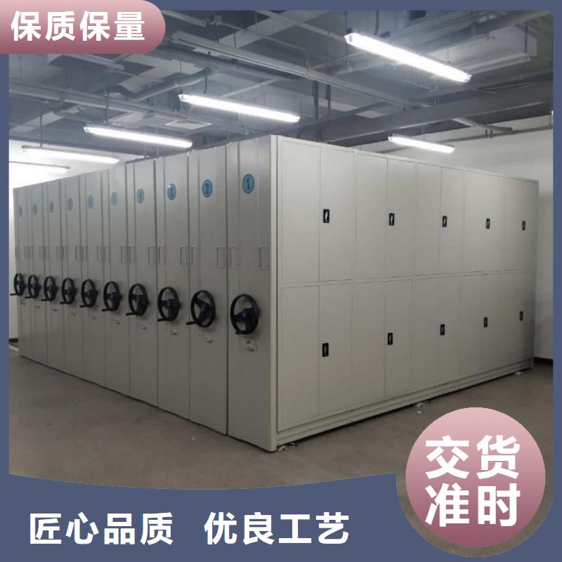 革故鼎新【澤信】保密型密集架