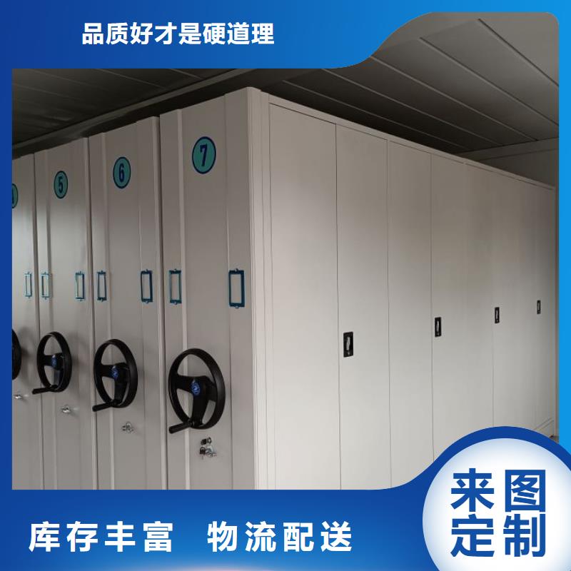 專業(yè)制造商【澤信】密集手動柜