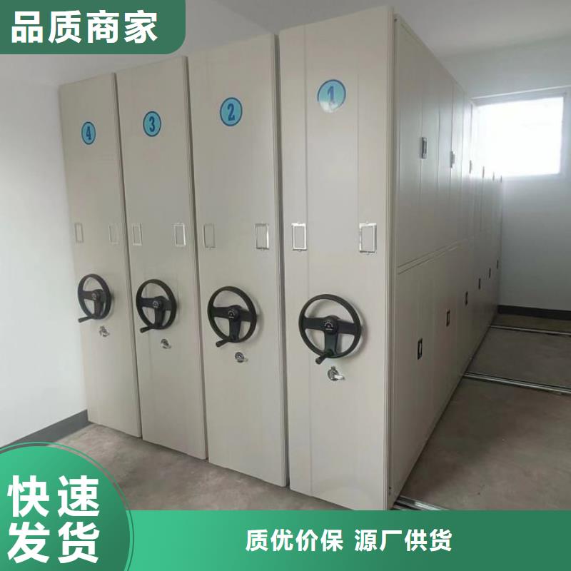 密集手动柜厂家直接报价