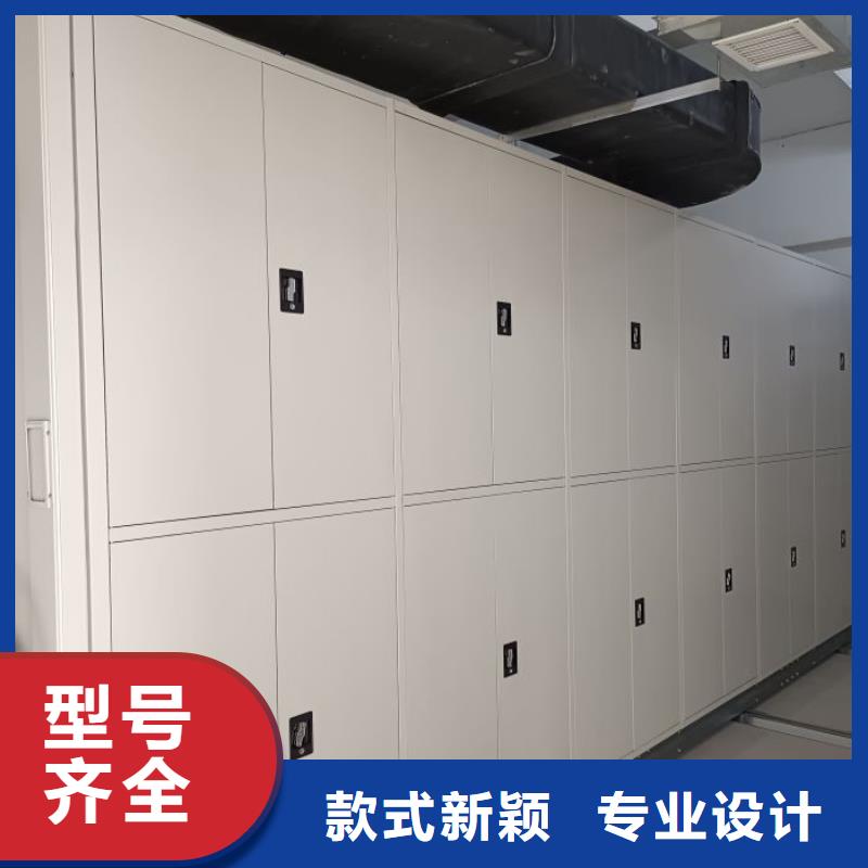 設計新穎【澤信】密集式檔案柜