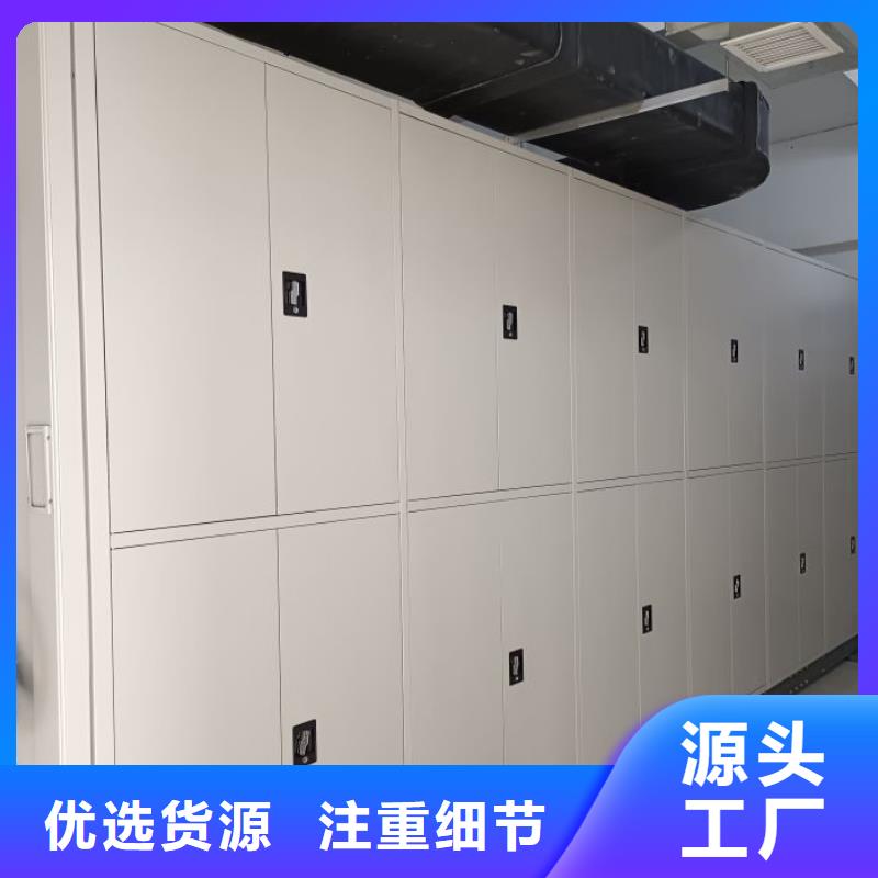 產品的基本常識【澤信】手動檔案室密集柜