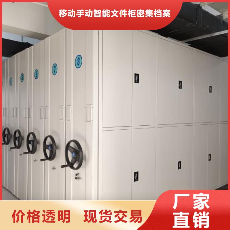 圖書密集柜質量可靠的廠家
