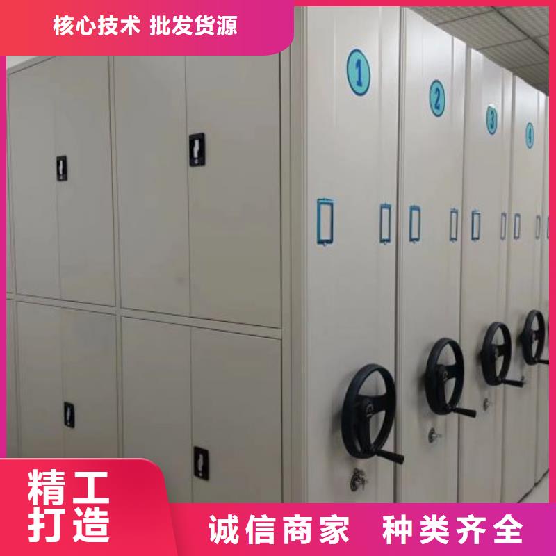 產品的基本常識【澤信】手動檔案室密集柜