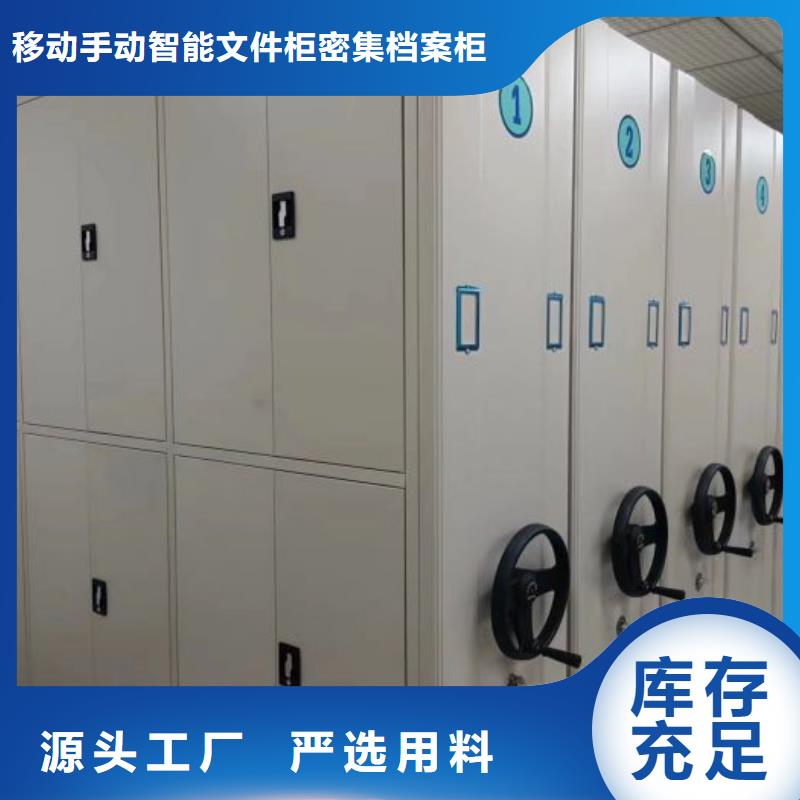 謝謝惠顧【澤信】不動產檔案密集柜