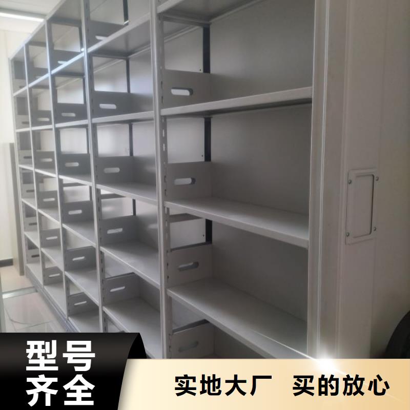 如何聯系【澤信】移動密集鐵柜