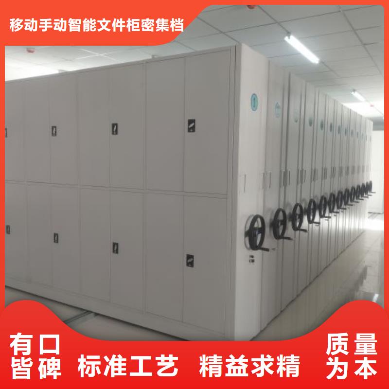 优质凭证移动密集架供应商
