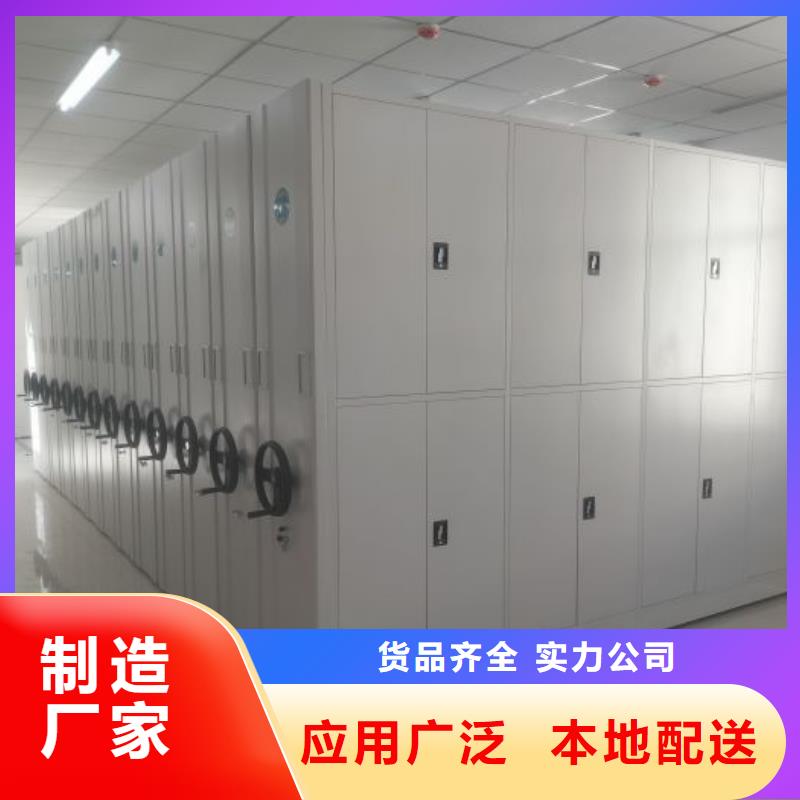 圖書密集柜質量可靠的廠家