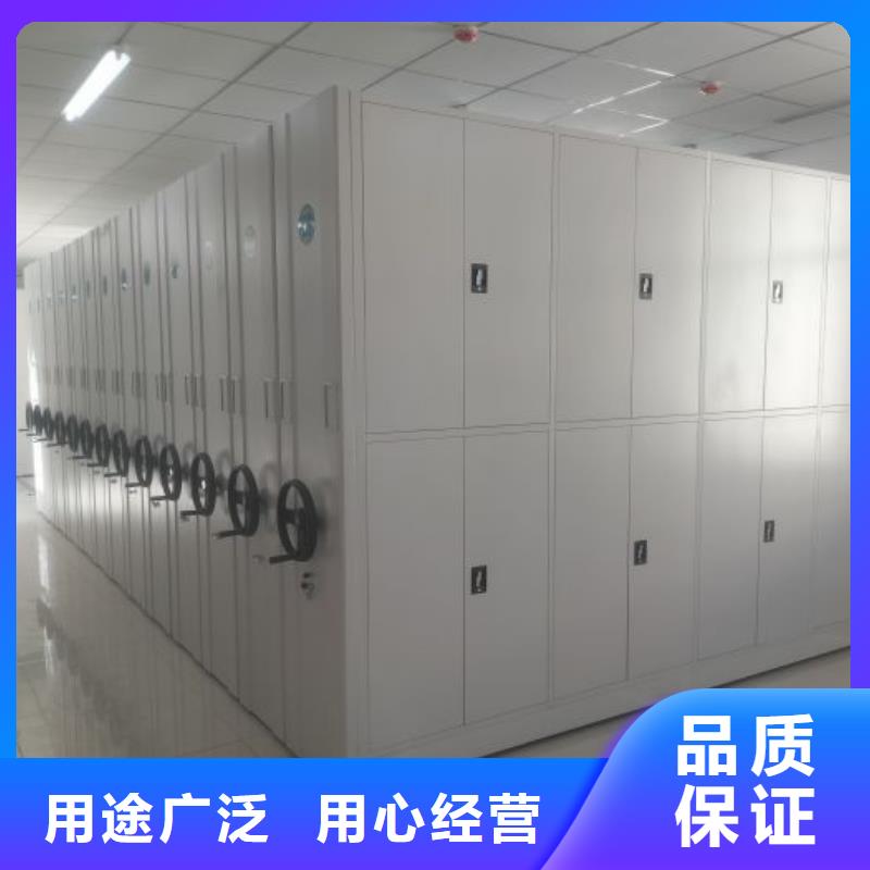 优质凭证移动密集架供应商