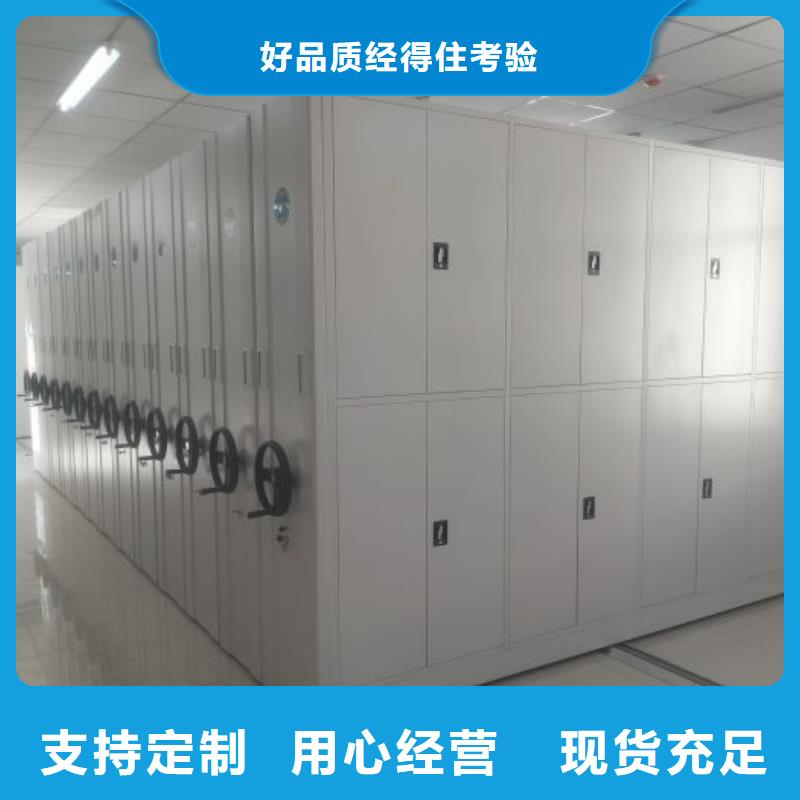诚信合作【泽信】樟木密集架