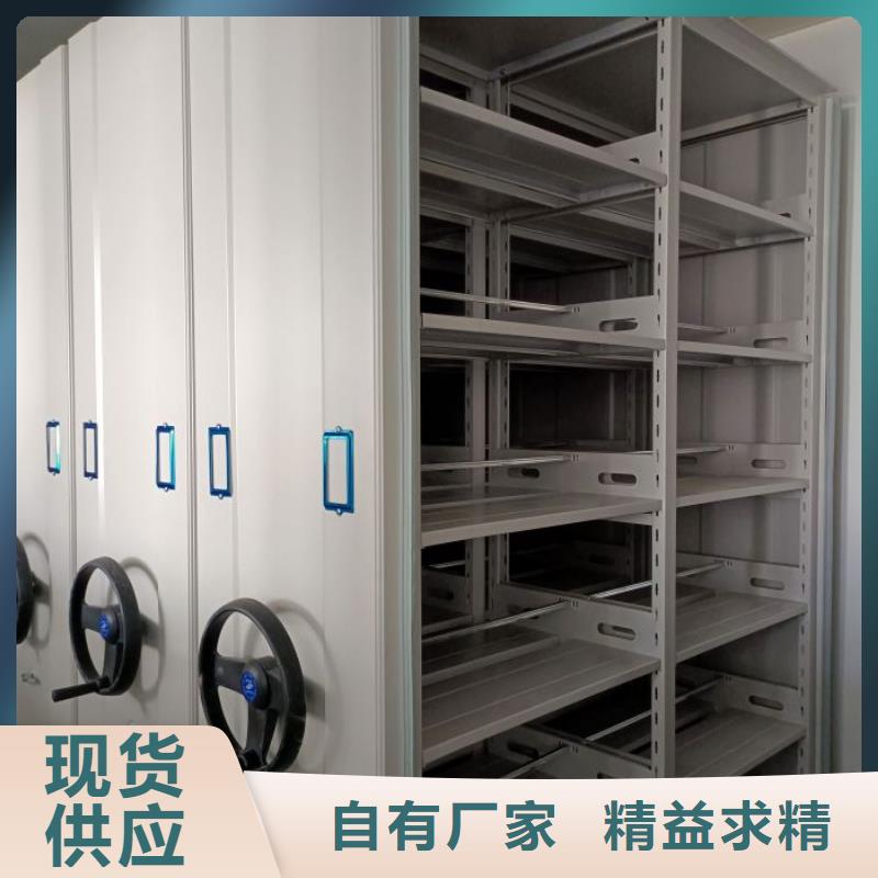 設計新穎【澤信】密集式檔案柜
