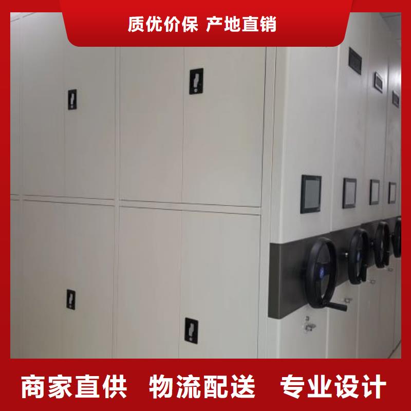 圖書密集柜質量可靠的廠家