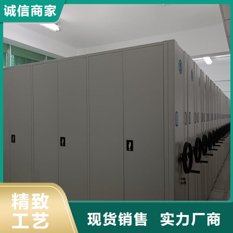 謝謝惠顧【澤信】不動產(chǎn)檔案密集柜