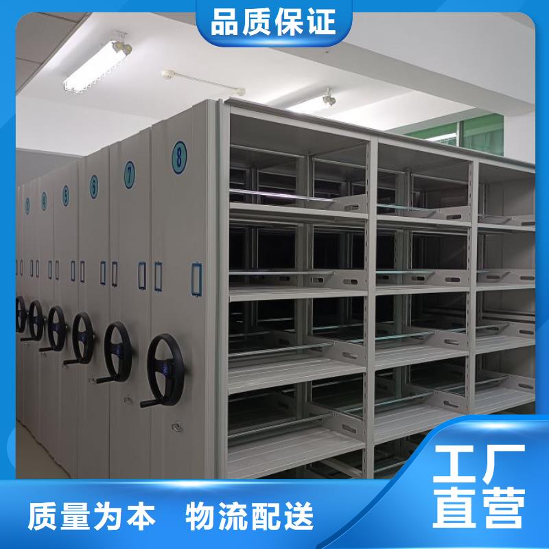 圖書密集柜質量可靠的廠家