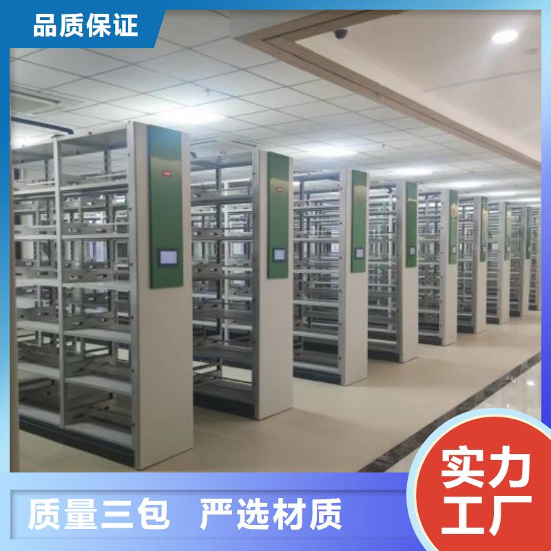 謝謝惠顧【澤信】不動產(chǎn)檔案密集柜