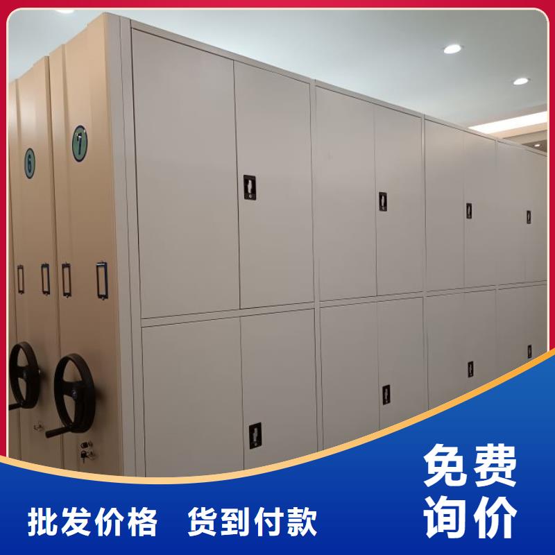 档案管理密集柜优质厂家