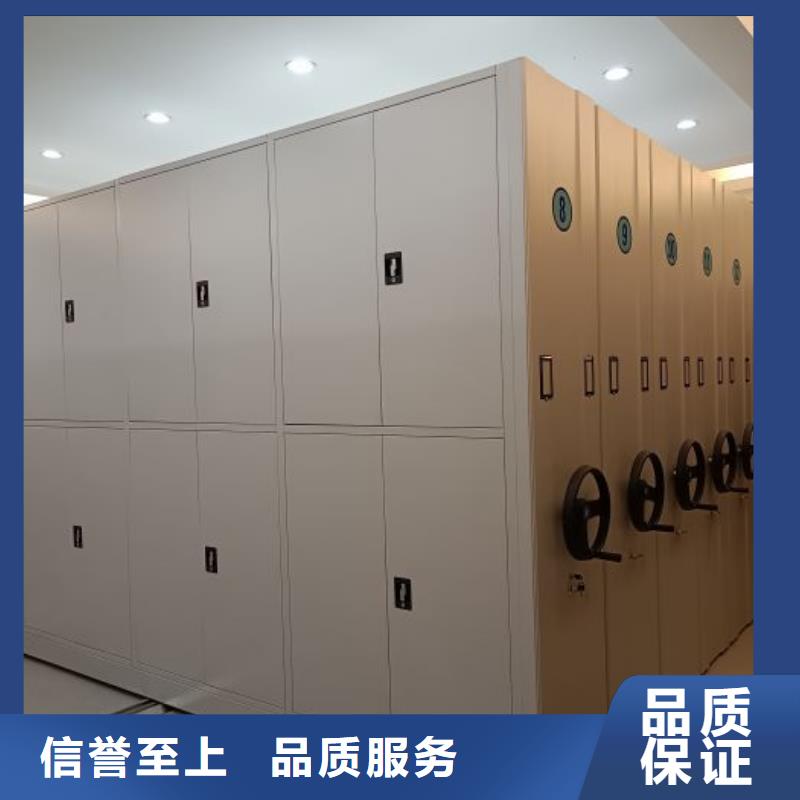 可移动档案存放密集架厂家款式多样