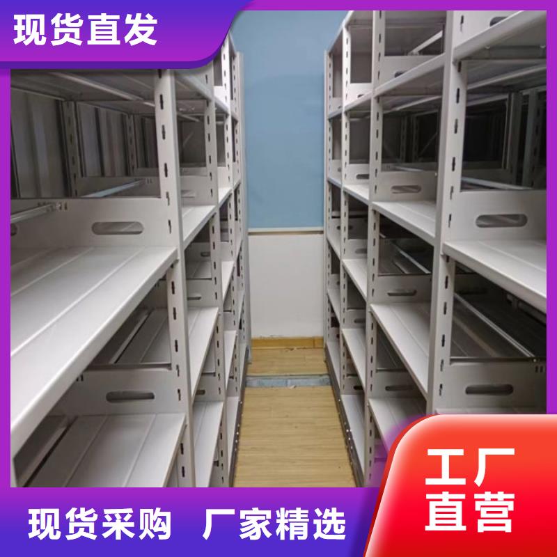 文件密集柜源頭廠家報(bào)價(jià)