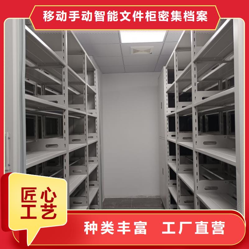 诚信立足【泽信】手动密集卷柜