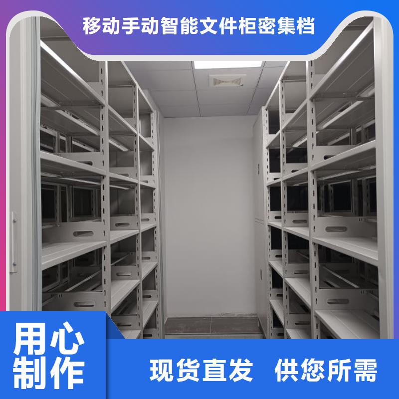 雙柱式密集架廠家批發供應