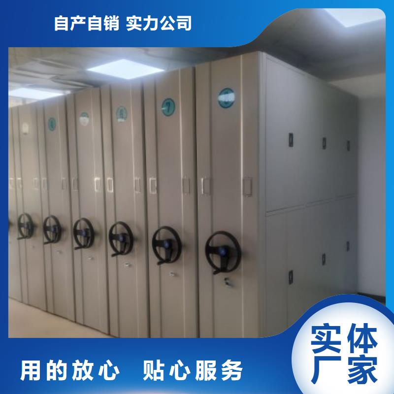 安裝操作注意事項【澤信】箱式密集柜