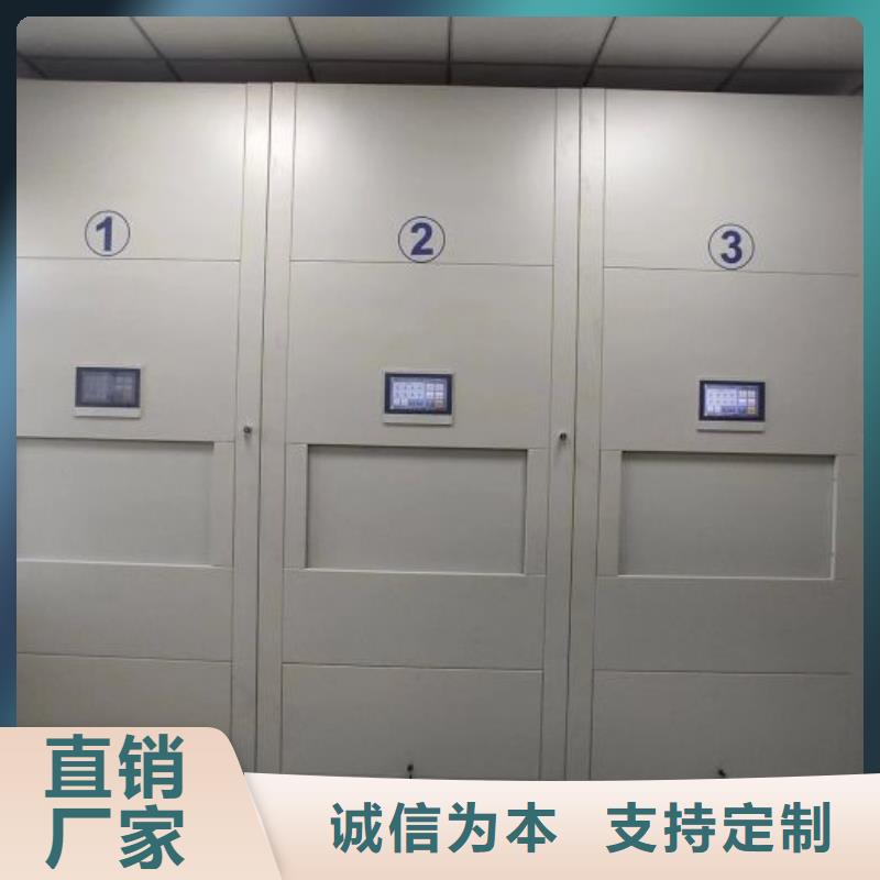 圖書密集柜質量可靠的廠家