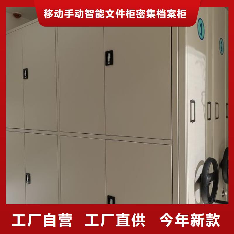 謝謝惠顧【澤信】不動產檔案密集柜