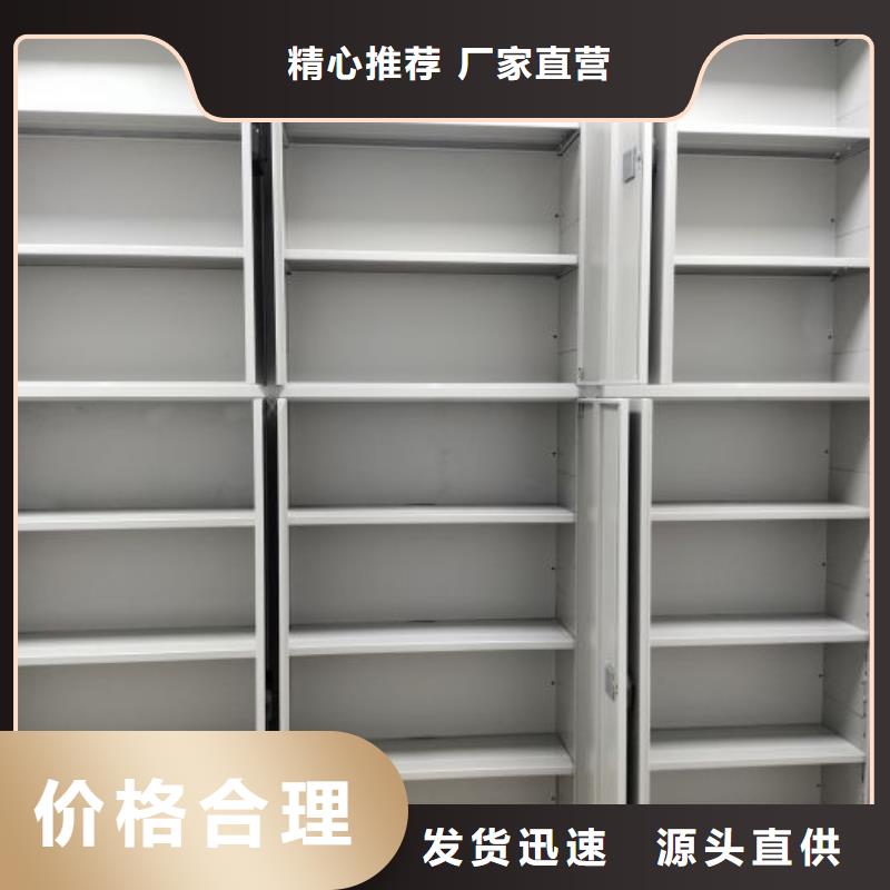 謝謝惠顧【澤信】不動產(chǎn)檔案密集柜