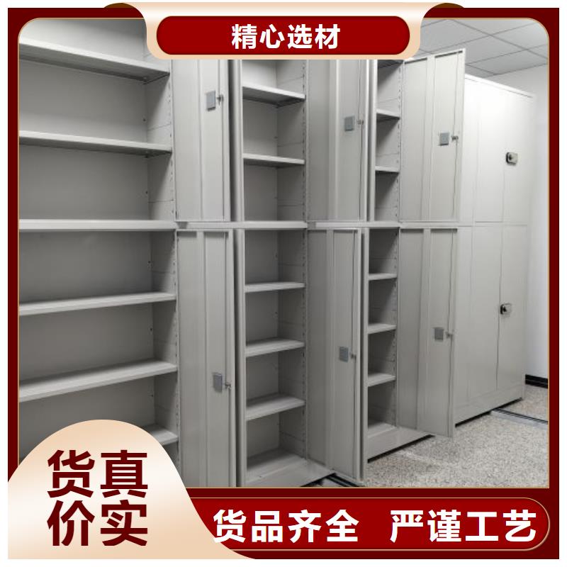 產品的基本常識【澤信】手動檔案室密集柜