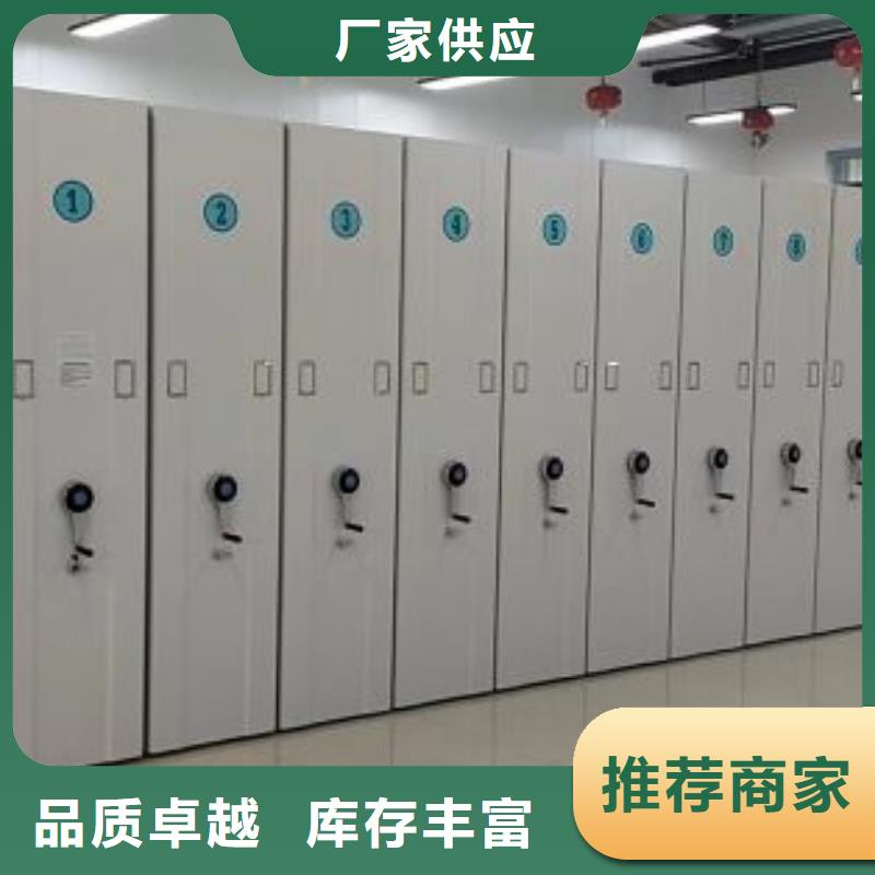 安裝操作注意事項【澤信】箱式密集柜