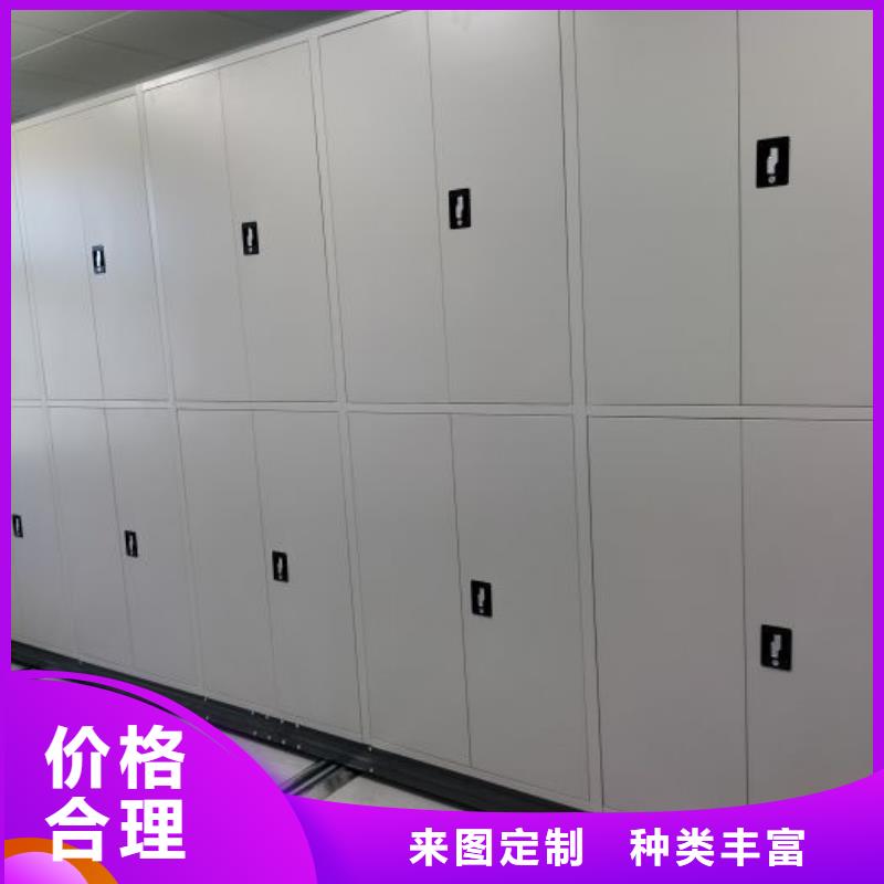 城建档案管理密集架大量现货充足