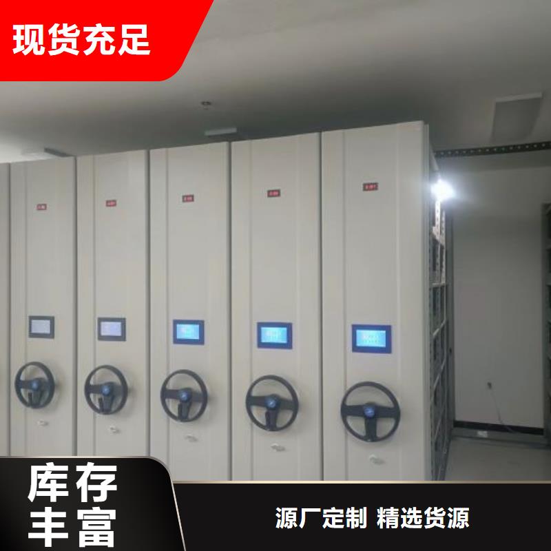 圖書密集柜質量可靠的廠家